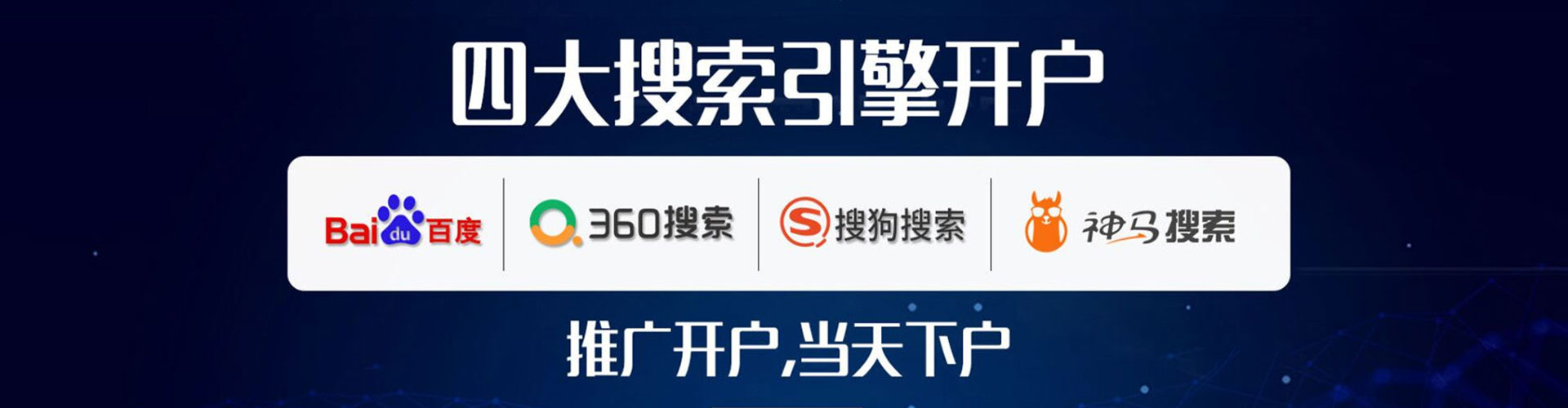 闽清百度推广费用