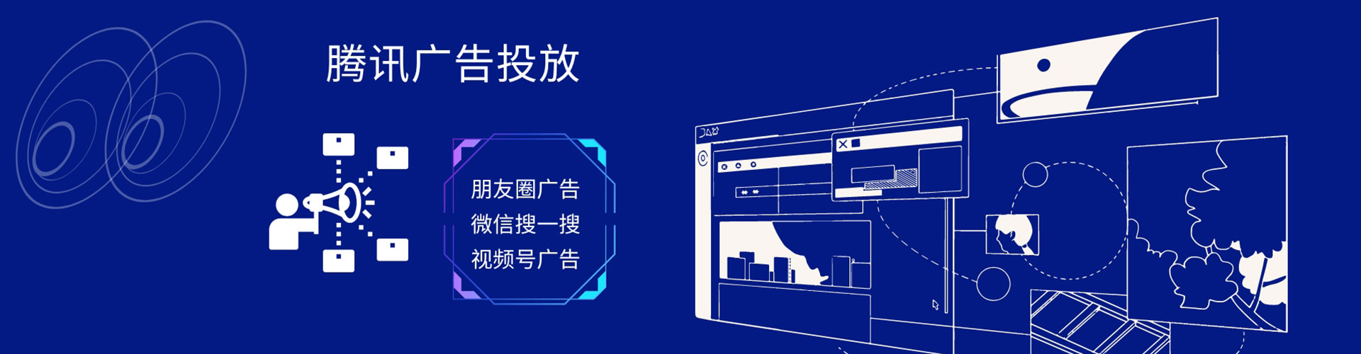 闽清朋友圈信息流